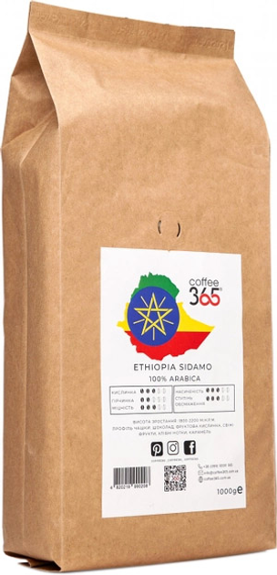 Акція на Кава в зернах Coffee365 Ethiopia Sidamo 1 кг від Rozetka