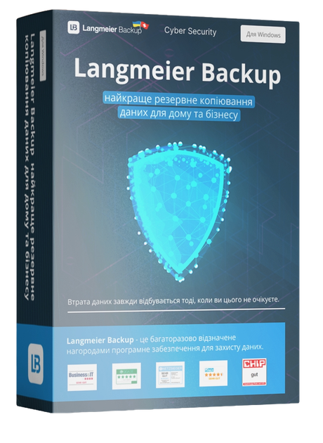 Резервне копіювання даних- Langmeier Backup 10 Business Безстрокова ліцензія (3 роки обслуговування) - изображение 1