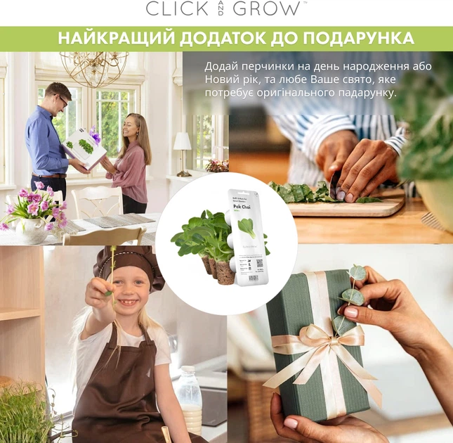 Wymienny wkład Click&Grow Bok Choy 3 szt (4742793009131) - obraz 10