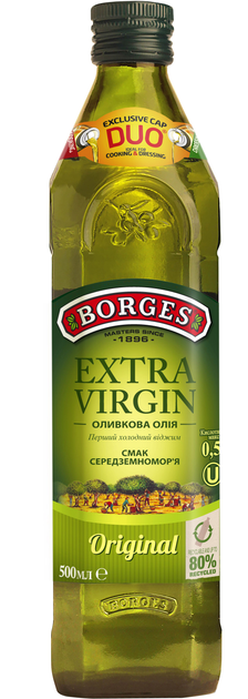 Оливковое масло Borges Extra Virgin 500 мл (8410179100036) – купить в ...