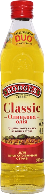 Оливковое масло Borges Pure Olive Oil 500 мл (8410179200828) - изображение 1