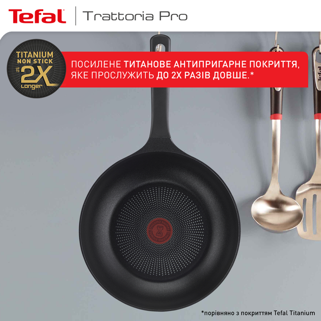 Сковорода Tefal Trattoria Pro 20 см (G6120244) - Фото 8 Сковорода Tefal Trattoria Pro 20 см (G6120244) - изображение 8