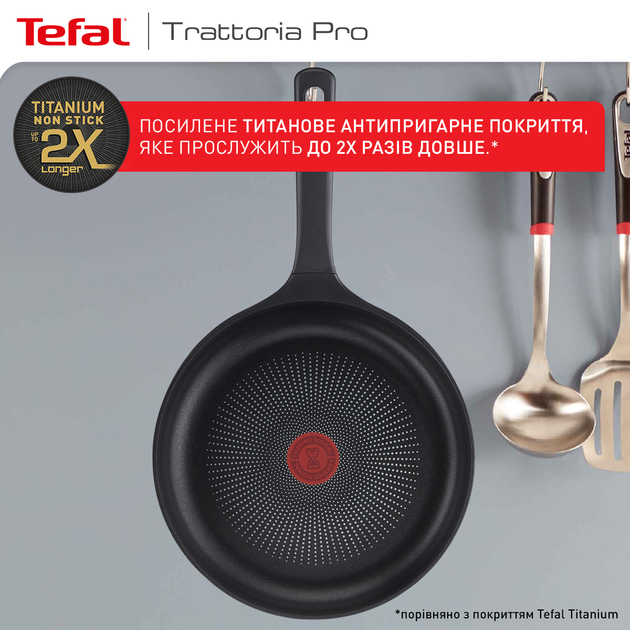 Сковорода Tefal Trattoria Pro 26 см (G6120544) - Фото 8 Сковорода Tefal Trattoria Pro 26 см (G6120544) - изображение 8