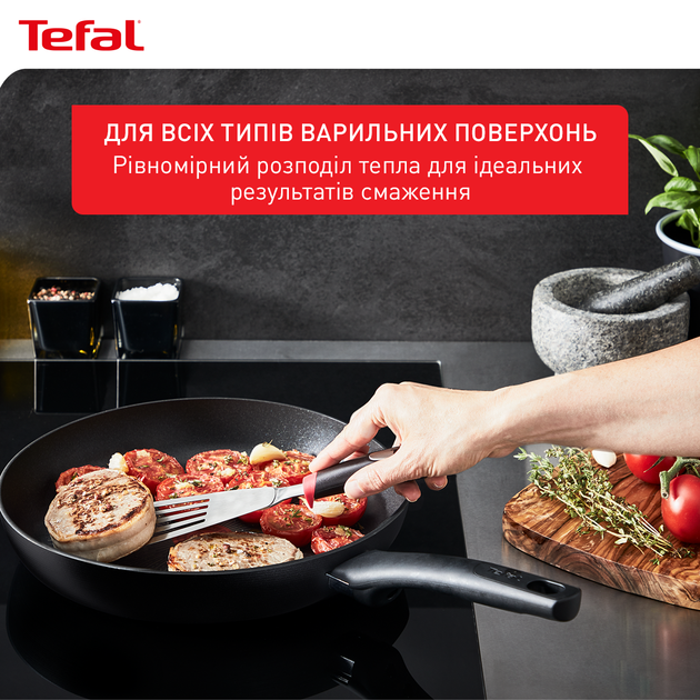 Набор Tefal Сковорода Hard Titanium On 24 см + Деко PerfectBake с 10 формами 21х29 см (SET_Tefal_26) - изображение 9