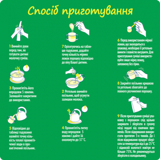 Дитяча суміш Nestogen 3 L. Reuteri з 12 міс. 600 г (7613287111821) - зображення 7