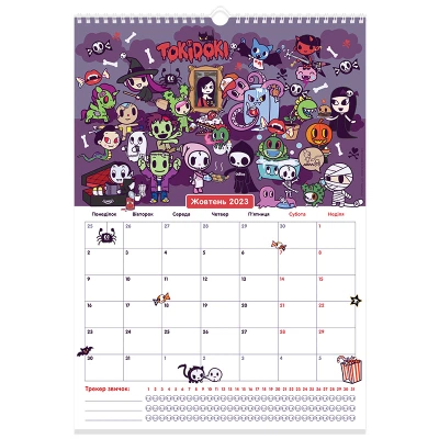 Календар Kite планер настінний токідокі на 2023-2024 рік