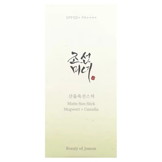 Beauty of Joseon - Матуючий сонцезахисний засіб у стіку - Matte Sun Stick Mugwort + Camelia SPF50+/PA++++ - 18g - зображення 2