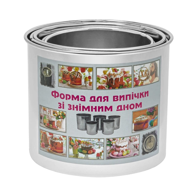 Набор из 5 форм для выпечки пасхи (паски) со съёмным дном из пищевой стали - Фото 2 Набор из 5 форм для выпечки пасхи (паски) со съёмным дном из пищевой стали - изображение 2