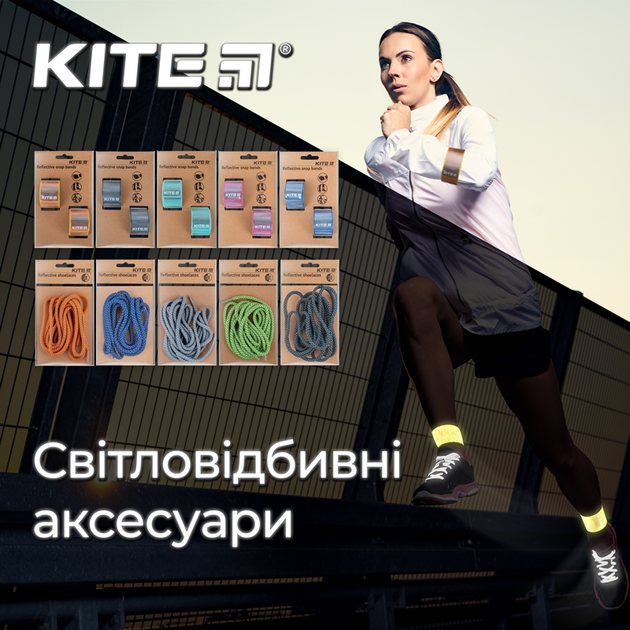 Набір браслетів Kite світловідбиваючих Персикових (K23-108-2) - зображення 4