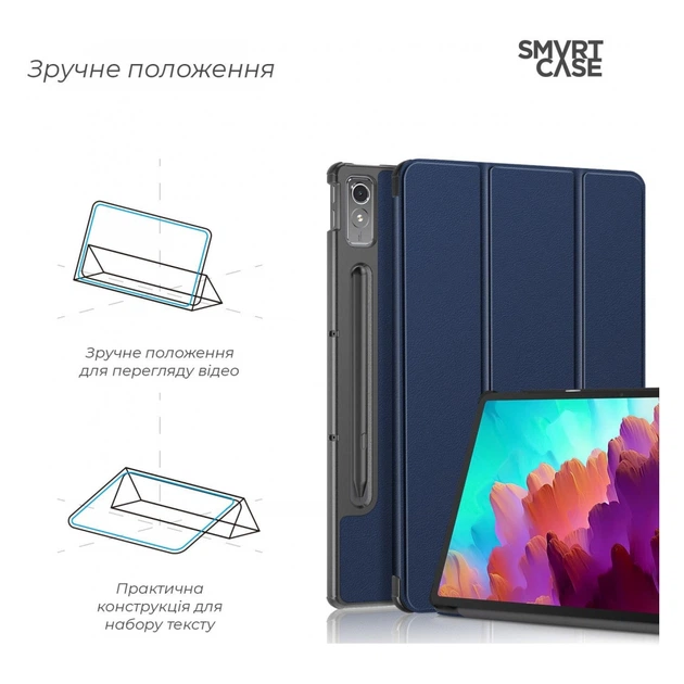 Чехол для планшета Armorstandart Smart Case Lenovo Tab P12 TB370FU Blue (ARM70868) - Фото 4 Чехол для планшета Armorstandart Smart Case Lenovo Tab P12 TB370FU Blue (ARM70868) - изображение 4