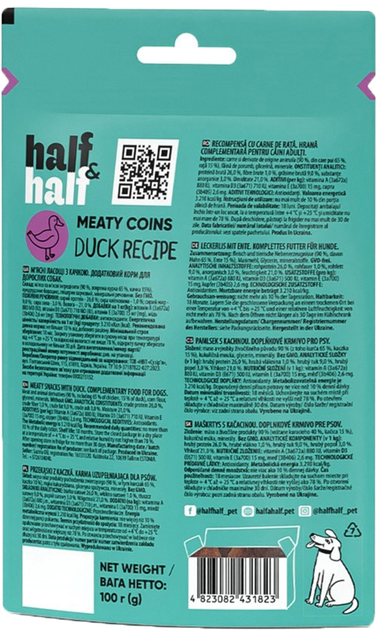 Лакомства для собак Half&Half в форме мясных монеток с уткой 100 г (4823082431823) - изображение 2