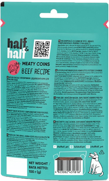 Лакомства для собак Half&Half в форме мясных монеток с говядиной 100 г (4823082431816) - изображение 2