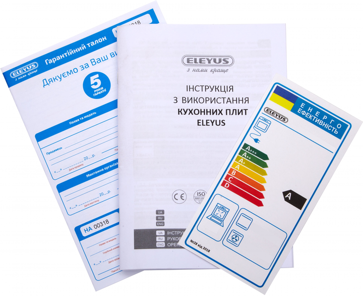 Газова плита Eleyus CUBA 6001 EF GR - зображення 14