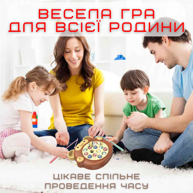 Детская Интерактивная Монтессори Игрушка на Двоих Музыкальная Рыбалка Развивающая 2 Удочки 15 Рыбок Коричневая - изображение 5