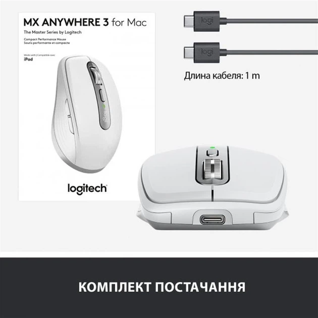 Мышь Bluetooth Logitech MX Anywhere 3 for Mac Pale Grey лазерная (910-005991) - Фото 16 Мышь Bluetooth Logitech MX Anywhere 3 for Mac Pale Grey лазерная (910-005991) - изображение 16