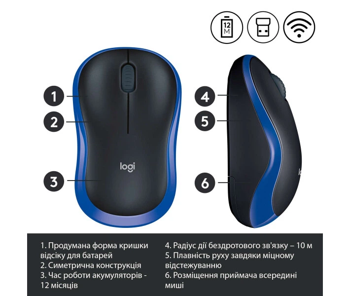 Миша Logitech M185 Blue USB - Фото 4 Миша Logitech M185 Blue USB - изображение 4