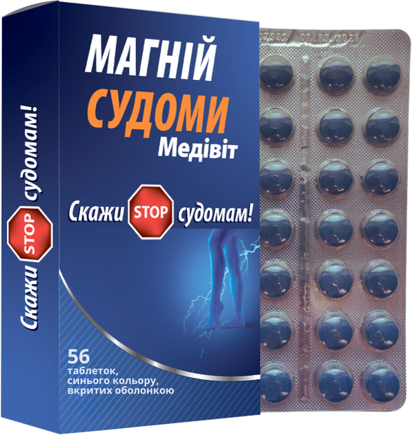 Магній Судоми Медивіт вітаміни таблетки № 56 (5906204020989) - зображення 2