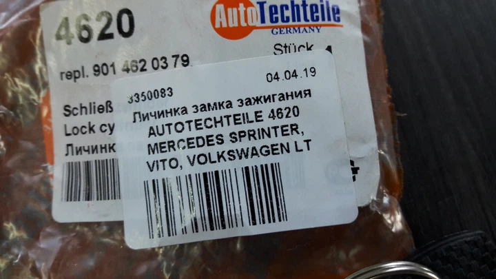 Личинка замка зажигания AUTOTECHTEILE 100 4620 MERCEDES SPRINTER, VITO, VOLKSWAGEN LT - изображение 3