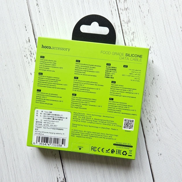 Кабель Hoco X21 Plus Silicone Cable Lightning силіконовий (1м 2.4A) Синій - Фото 3 Кабель Hoco X21 Plus Silicone Cable Lightning силіконовий (1м 2.4A) Синій - зображення 3