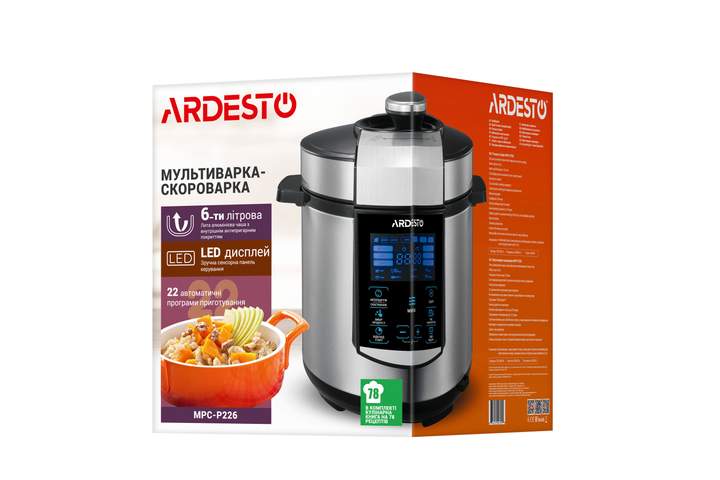 Мультиварка-скороварка Ardesto MPC-P226 - изображение 14