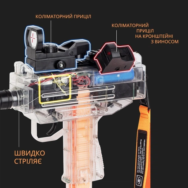 Детский пистолет-пулемёт UZI Soft Bullet Gun с игрушечными патронами - Фото 6 Детский пистолет-пулемёт UZI Soft Bullet Gun с игрушечными патронами - изображение 6