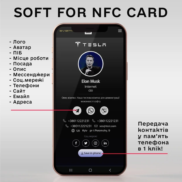 Преміум карбоновая визитка з NFC єВізитка BLACK CARBON - изображение 2