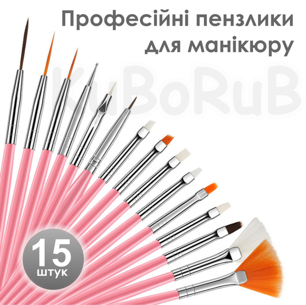 Купить кисти для ногтей в интернет магазине slep-kostroma.ru
