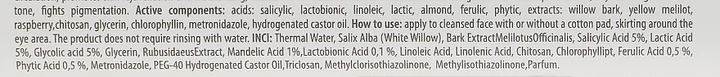 Тоник для лица - pHarmika Tonic Bha/Pha 5% Рн 3.5 250ml (1016508-16500) - изображение 3