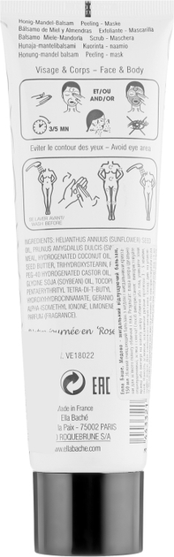 Медово-миндальный отшелушивающий бальзам - Ella Bache Roses' Your Day Honey-Almond Balm Scrub-Mask 150ml (662897-9927) - изображение 2