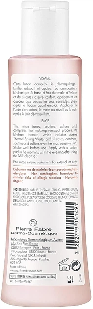 М'який лосьйон - Avene Soins Essentiels Gentle Toner 200ml (53203-759) - Фото 2 М'який лосьйон - Avene Soins Essentiels Gentle Toner 200ml (53203-759) - зображення 2