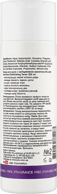 Тонер "Анти-акне" із саліциловою кислотою 2% - Jole Anti-Acne Exfoliating Facial Toner 200ml (969731-3132) - Фото 2 Тонер "Анти-акне" із саліциловою кислотою 2% - Jole Anti-Acne Exfoliating Facial Toner 200ml (969731-3132) - зображення 2