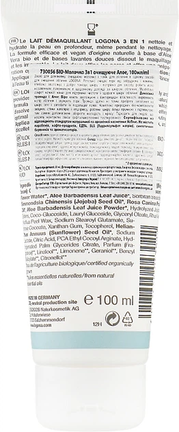 Біомолочко для нормальної шкіри - Logona Facial Care - зображення 2