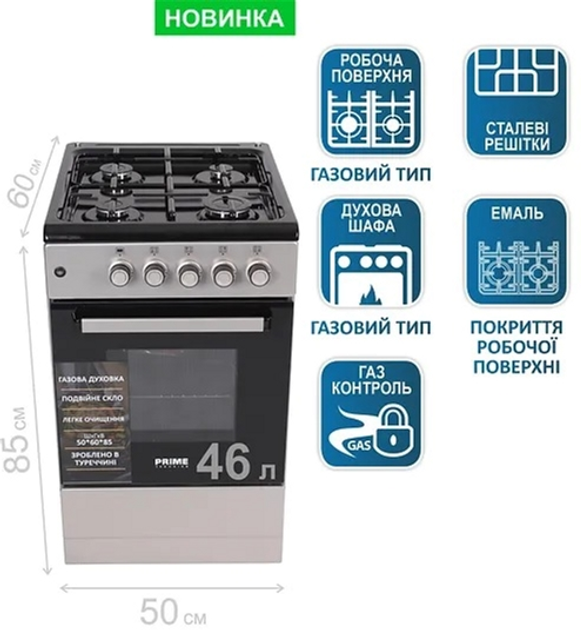 Газовая плита PRIME Technics PSG 54002 B - изображение 2