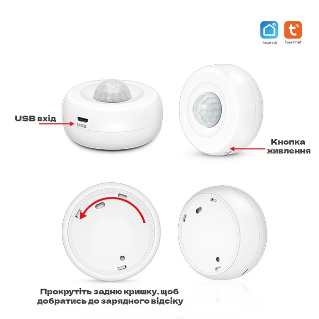 Умный Беспроводной датчик движения Tuya Smart Life - изображение 6