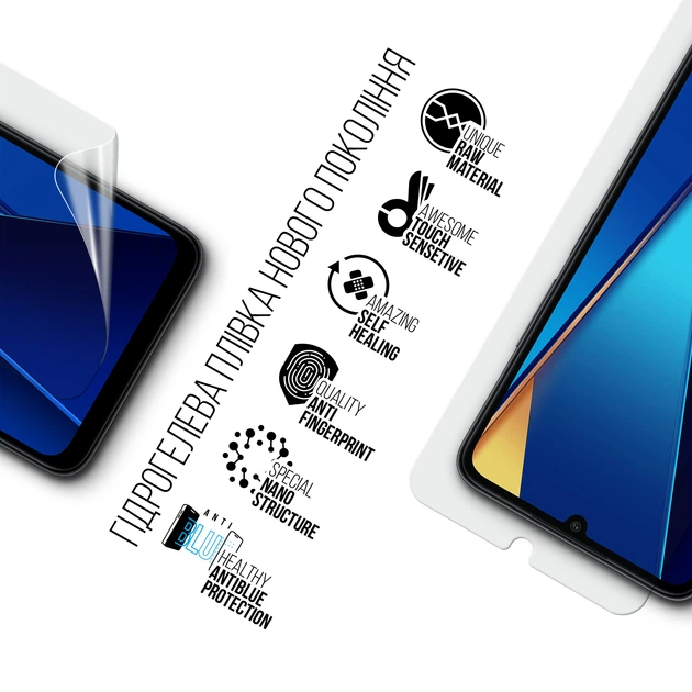 Гідрогелева плівка Xiaomi Redmi 13C/Poco C65 ArmorStandart Anti-Blue (ARM72460) - зображення 2