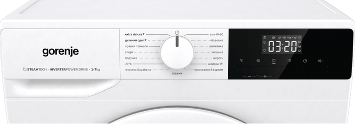 Пральна машина автоматична Gorenje WNHPI 72 SCSIRV/UA (WFLP7012) (6849632) - изображение 15