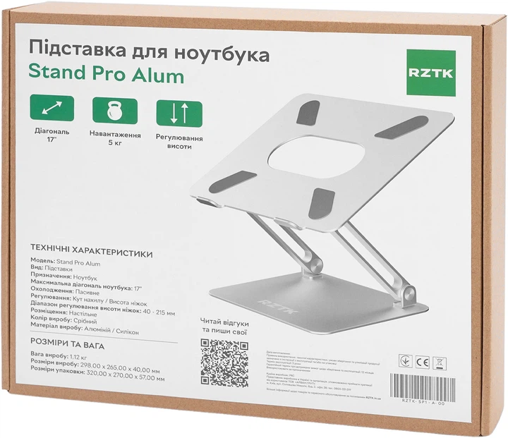 Подставка для ноутбука RZTK Stand Pro Alum - изображение 13
