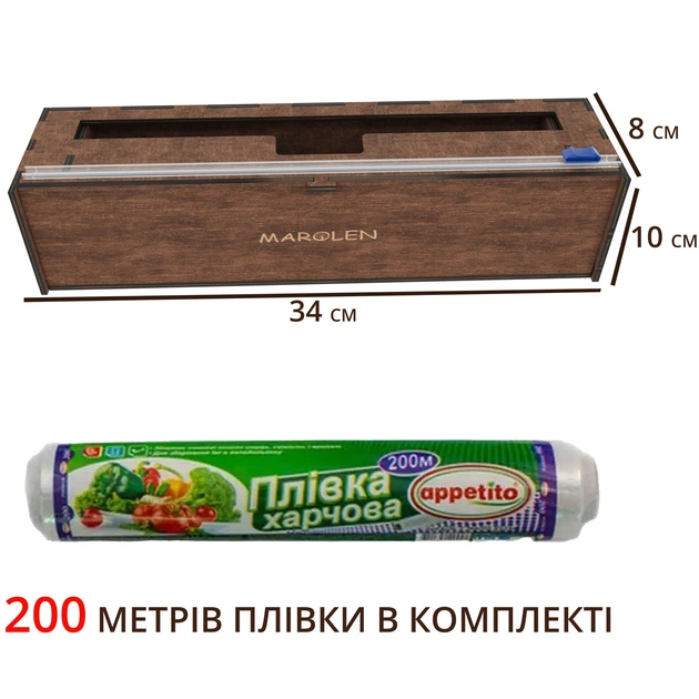 Кухонний диспенсер органайзер для харчової плівки, фольги та пергаменту Marolen (MN1919) + 200м рулон харчової плівки в комплекті - Фото 3 Кухонний диспенсер органайзер для харчової плівки, фольги та пергаменту Marolen (MN1919) + 200м рулон харчової плівки в комплекті - зображення 3