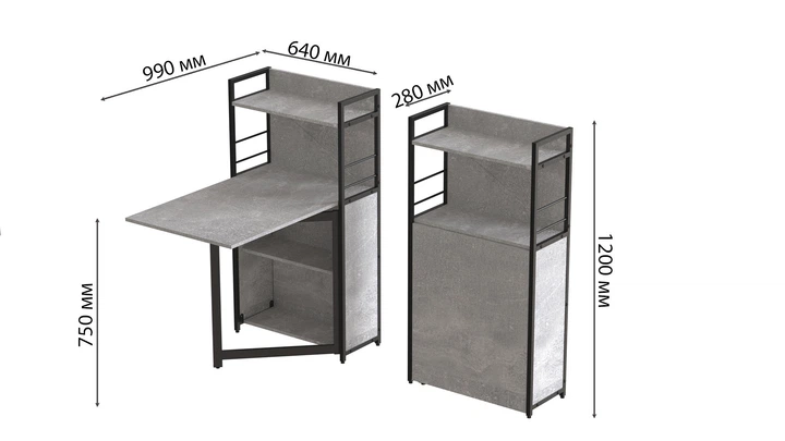 Стол книжка с этажеркой Практик 1 Ferrum-decor 1200x640x990 Черный металл ДСП Бетон 16 мм (PRA107) - изображение 2