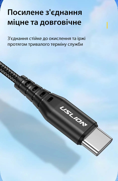 Кабель Apple Lightning - USB Type-C 20 Вт (1м) зарядный шнур для быстрой зарядки телефонов USLION US0186 Purple - изображение 8