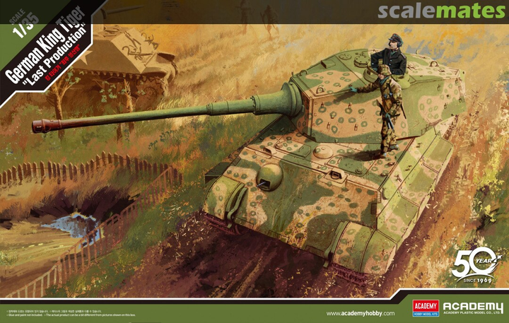 Модель з фанери Academy танк German King Tiger Last 1:35 (8809258921387) - зображення 1