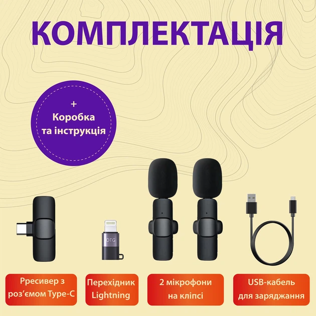Микрофон беспроводной петличный К9 Senxin 2шт в комплекте для Iphone та Android /Type-C і Lighting/ Black - Фото 3 Микрофон беспроводной петличный К9 Senxin 2шт в комплекте для Iphone та Android /Type-C і Lighting/ Black - изображение 3