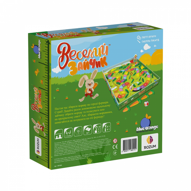 Настольная игра Веселий Зайчик - Фото 2 Настольная игра Веселий Зайчик - изображение 2