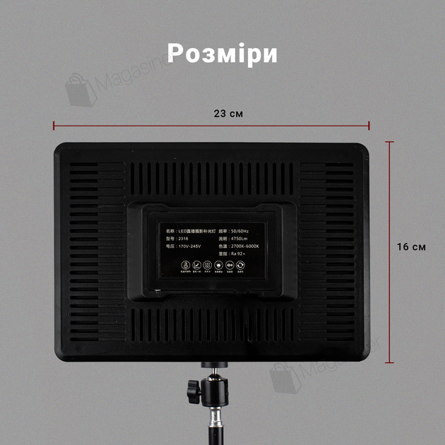 Студийный прямоугольный видеосвет LED 2316 35W со штативом 2,1м (2695-1) - изображение 7