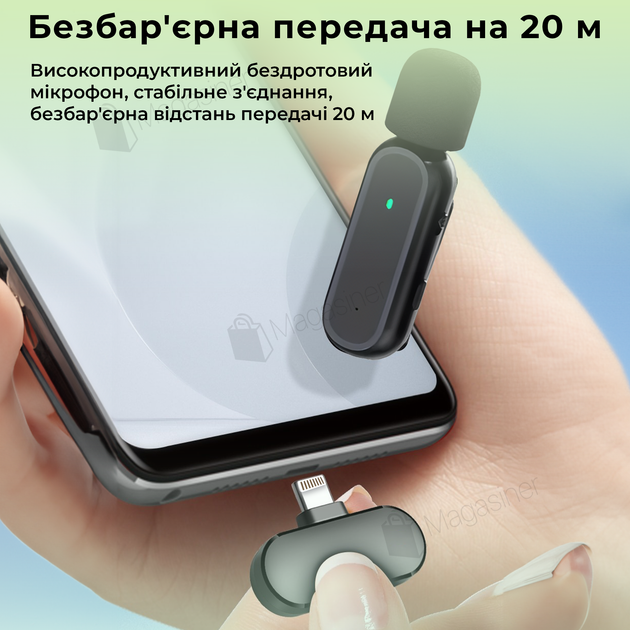 Микрофон беспроводной петличный Lightning с кейсом для смартфона (2807) - изображение 6