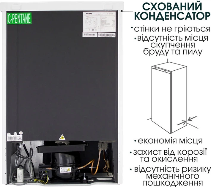 Холодильник PRIME Technics RS 804 ET 273922 - зображення 8