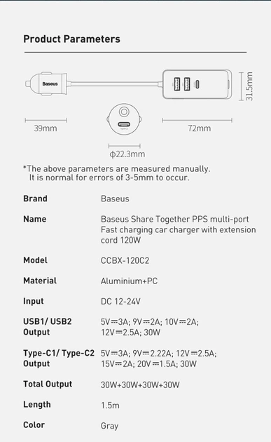 Автомобільний зарядний пристрій Baseus Share Together PPS Fast Charging 2 USB + 2 Type-C Gray (CCBT-A0G) - Фото 5 Автомобільний зарядний пристрій Baseus Share Together PPS Fast Charging 2 USB + 2 Type-C Gray (CCBT-A0G) - зображення 5