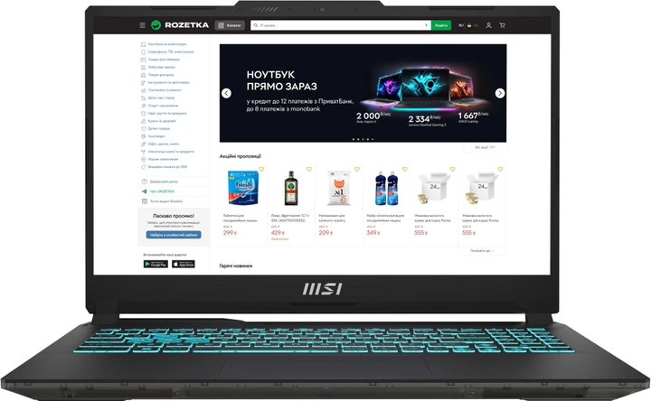 Ноутбук MSI Cyborg 15 i5-12450H/16GB/512 RTX4050 144Hz (Cyborg 15 | A12VE-017XPL) - зображення 2