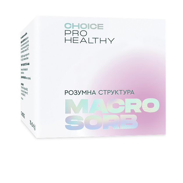 Природний сорбент Choice Макросорб 70 г – фото, отзывы, характеристики ...