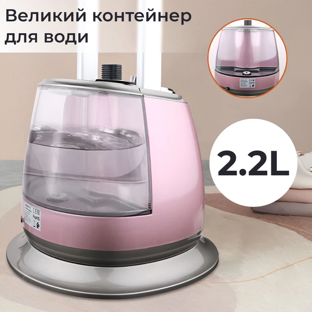 Отпариватель для одежды вертикальный напольный парогенератор с доской для глажки деликатных тканей 2000W - изображение 12